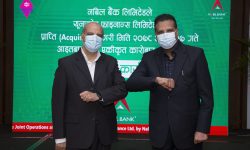नबिल बैंक र युनाइटेड फाइनान्सकाे एकीकृत कारोबार सुरू
