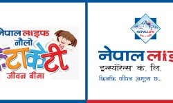 नेपाल लाइफको ‘नौलो केटाकेटी जीवन बिमा योजना’ सार्वजनिक