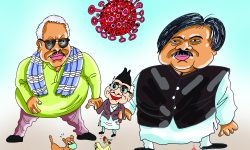 घोचपेच !