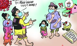 घोचपेच !