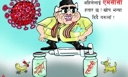 घोचपेच !