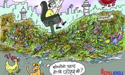 घोचपेच !