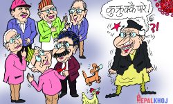 घोचपेच !