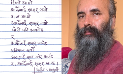 प्रतिगमन