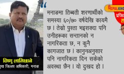 ‘दाजुको प्रेरणाले निजामतीतर्फ आएँ, जनताकै सेवामा रमाएको छु’