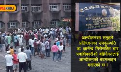 थामिएन बीपीको आन्दोलन, आन्दोलनकारीका माग पनि बढ्दै