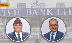 सिभिल बैंक : अझै बलियो, अझै सवल