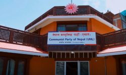 देउवाले बोलाएको सर्वदलीय बैठकमा एमाले सहभागी नहुने