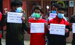 शैक्षिक विकृतिविरुद्ध अखिल क्रान्तिकारीको विरोध प्रदर्शन (फोटो फिचर)