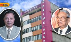 प्राइम कमर्सियल बैंक : सबैलाई समेट्दै, सबैको भविष्य उज्ज्वल बनाउँदै