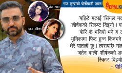 डर्टी पिक्चरको डर्टी कथा