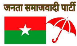 जसपाले भन्यो – सरकारमा सहभागी हुन अझै केही समय लाग्छ