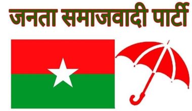 जसपाले भन्यो – सरकारमा सहभागी हुन अझै केही समय लाग्छ