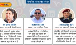 कोही व्यक्ति भाइरल किन र कसरी हुन्छ ?, नियन्त्रण गर्ने कसले ?