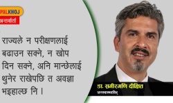 ‘खोप नलगाए नयाँ भेरियन्ट उत्पत्ति हुने सम्भावना उच्च हुन्छ’
