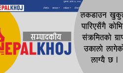 राम-राम मात्र भन्न सकिन्छ !