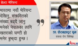 ‘खोप लगाउनु हुन्न भन्नेहरू पनि अहिले खोजी-खोजी लगाइरहेका छन्’