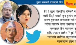 दार्चुला घटनाको सर्वत्र निन्दा, कसले के भने ?