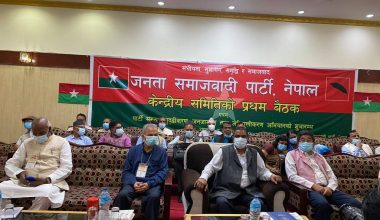 जसपाका केन्द्रीय सदस्यहरुले पद तथा गोपनीयताको शपथ लिए