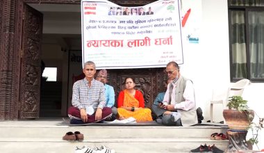 आफ्नै नेता-कार्यकर्ताको घेराबन्दीमा कांग्रेस केन्द्रीय कार्यालय