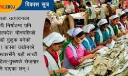 आर्थिक वृद्धिमा उदाहरणीय बन्दै बंगलादेश !