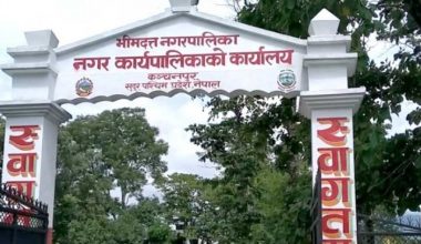 दरबन्दी मिलानको विषयलाई लिएर शिक्षक संघ र प्रहरीबीच झडप