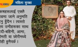 ‘पुरुषलाई घरबाहिर एक्लै निस्कन प्रतिबन्ध लगाउनुपर्छ’