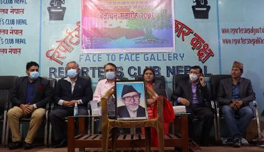 ‘आयौं हामी चारतारे बोकेर, जय नेपालको सलाम ठोकेर’