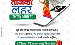 गरिमा विकास बैंकले ‘गरिमा तीजको लहर’ टिकटक प्रतियोगिता आयोजना गर्ने