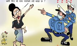 घोचपेच !