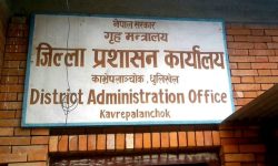 अब बारअनुसार सेवा प्रवाह