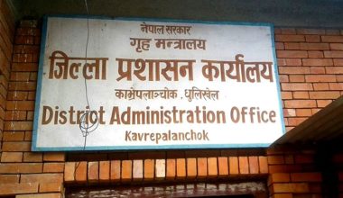 अब बारअनुसार सेवा प्रवाह