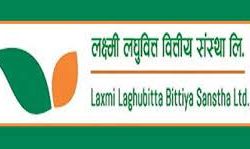 लक्ष्मी लघुवित्तको १९ करोड ३१ लाखभन्दा बढी मुनाफा