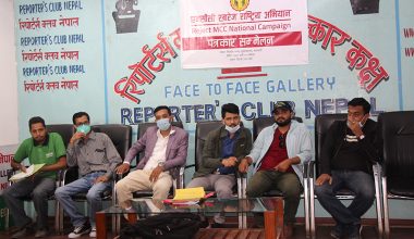 एमसीसी खारेज नगरे सशक्त संघर्ष सुरु गर्ने चेतावनी