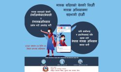 आजदेखि मास्क अभियान