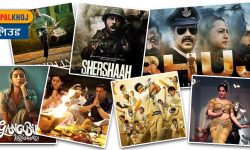 रियल लाइफ हिरोजका कथा !