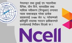 प्राधिकरणले एनसेललाई तोक्यो १ अर्ब बढीको जरिवाना