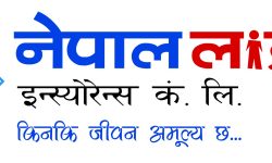 नेपाल लाइफको खुद मुनाफा ५३ करोड ५९ लाख
