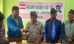 कांग्रेसबाट फुटेको कांग्रेस (बीपी) को महाधिवेशन भदौ ३० बाट