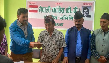 कांग्रेसबाट फुटेको कांग्रेस (बीपी) को महाधिवेशन भदौ ३० बाट