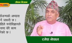 के पुनर्जन्म हुन्छ ?