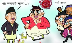 घोचपेच !