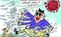 घोचपेच !