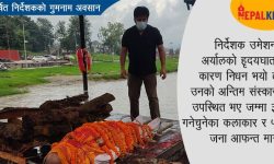 गुरुप्रति सरोजको श्रद्धा !