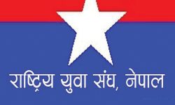 युवा संघ सुर्खेतले पायो पूर्णता, खड्काको नेतृत्वमा ३५१ सदस्यीय समिति