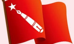 अखिल क्रान्तिकारीको २२औं राष्ट्रिय सम्मेलन असोजमा