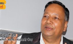 ‘देश अर्को कोर्स प्रवेश गर्‍याे’