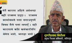 आफ्नो कामको मार्केटिङ गरेको भए मैले ‘क’ वर्गको पुरस्कार पाउँथे !