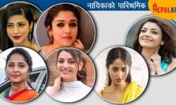 करोडौं लिन्छन् यी दक्षिण भारतीय नायिकाहरु