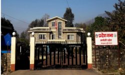 कर्णाली प्रदेशसभामा बजेट अध्यादेश प्रतिस्थापन गर्ने विधेयकमाथि छलफल